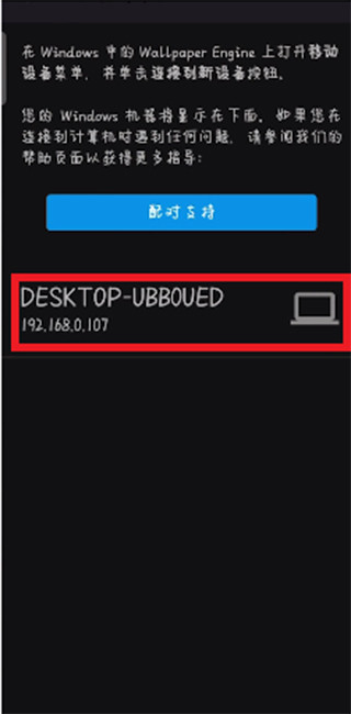 小红车手机版
