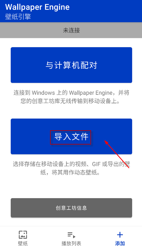 小红车手机版