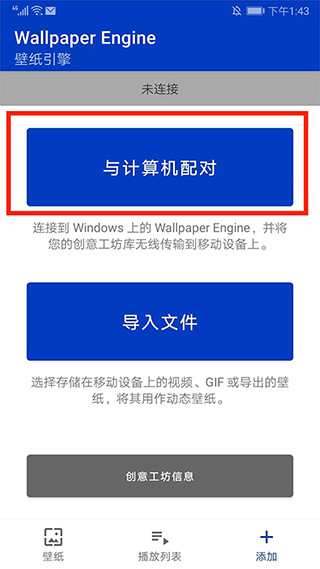 小红车手机版