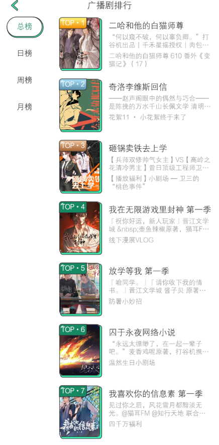 青漫漫画