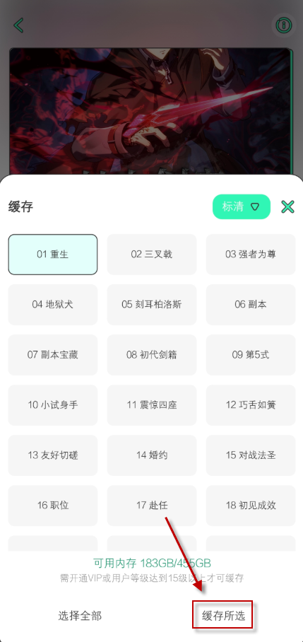 青漫漫画