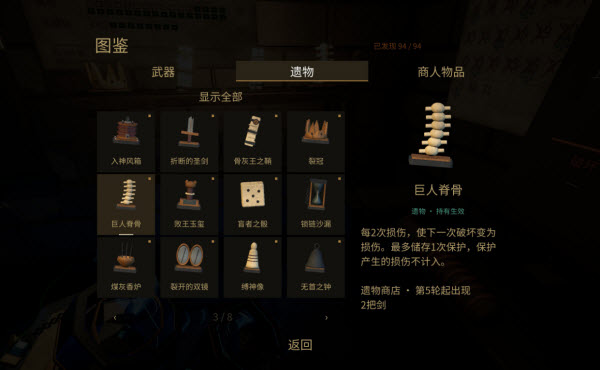 铸剑大师