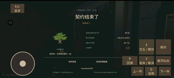 铸剑大师
