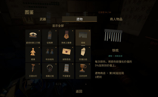 铸剑大师