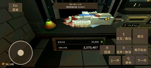 铸剑大师