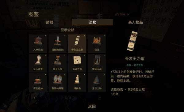 铸剑大师