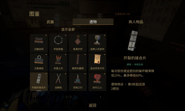 铸剑大师