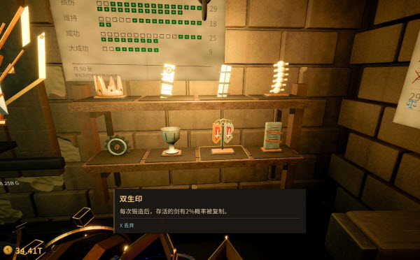 铸剑大师