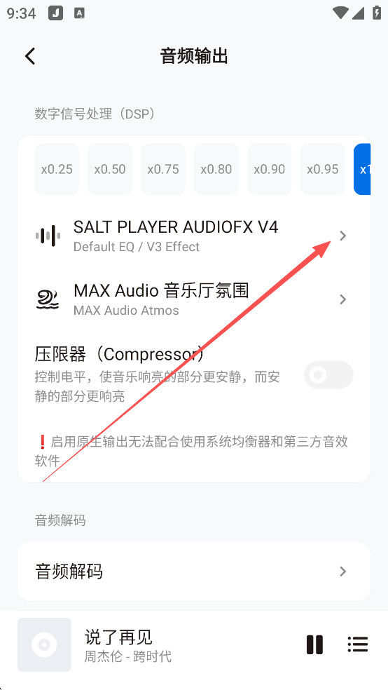 SaltPlayer