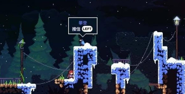 蔚蓝Celeste