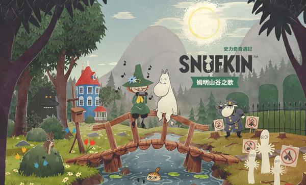 史力奇奇遇记姆明山谷之歌截图1