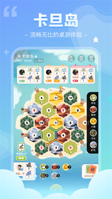 我是谜截图1