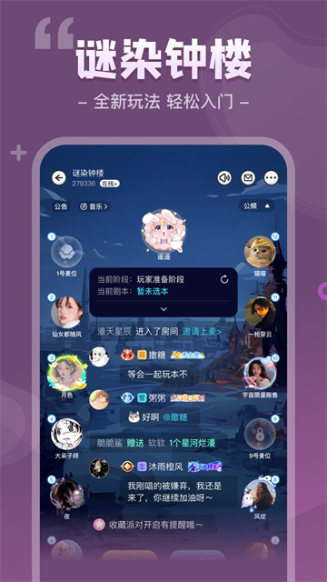 我是谜截图5