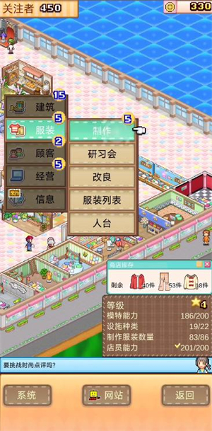 时尚购物中心物语