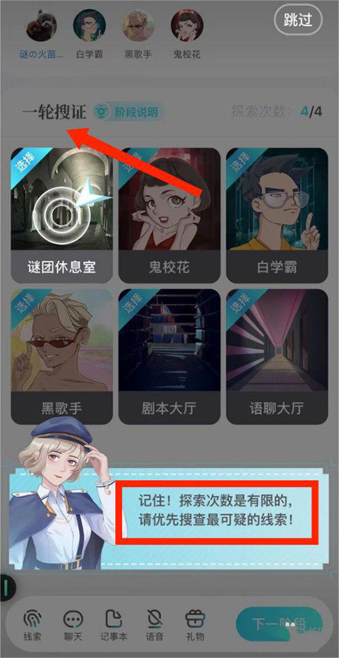 我是谜