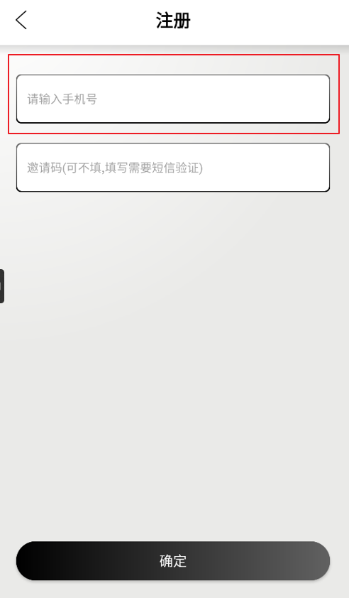 钢琴助手