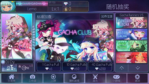 加查俱乐部截图3