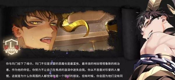 地狱有什么不好