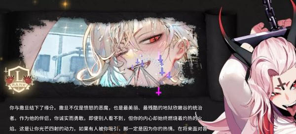 地狱有什么不好