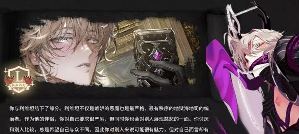 地狱有什么不好