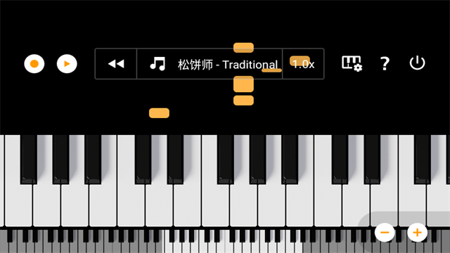 轻音钢琴截图3