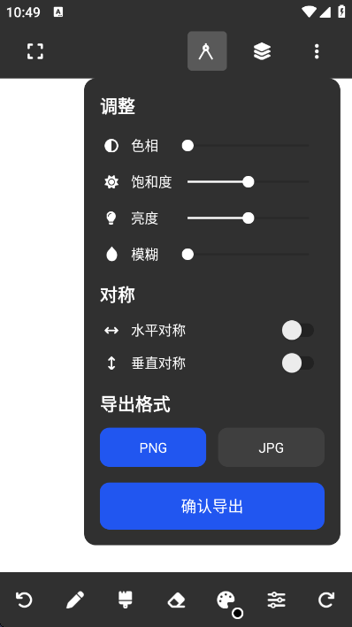 Painter截图1