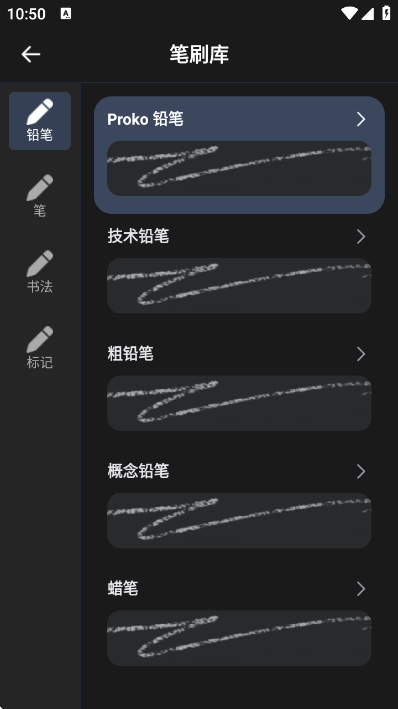Painter截图4