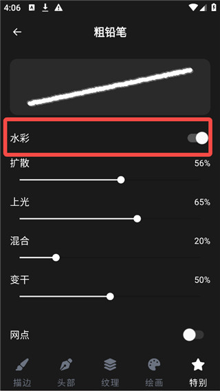 Painter