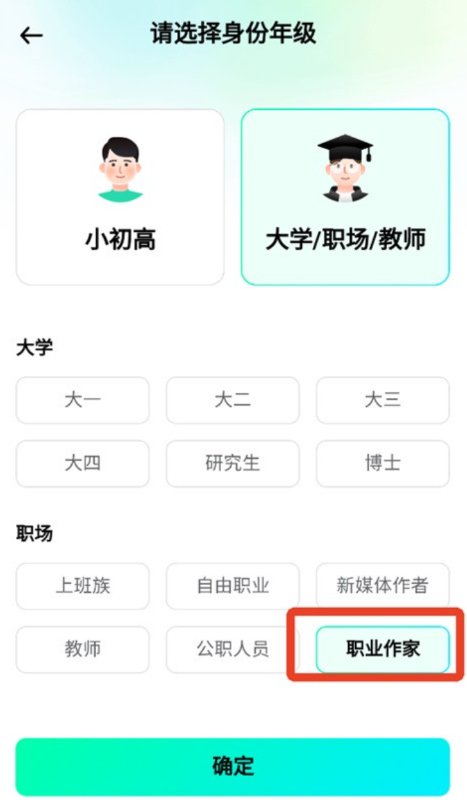 光速写作