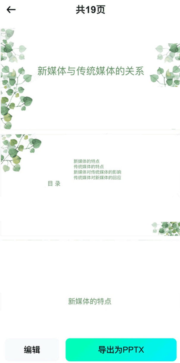 光速写作
