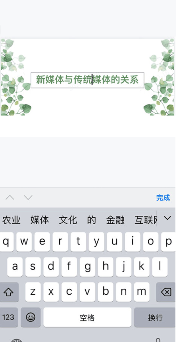 光速写作