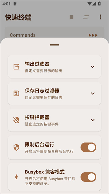 AxManager截图2