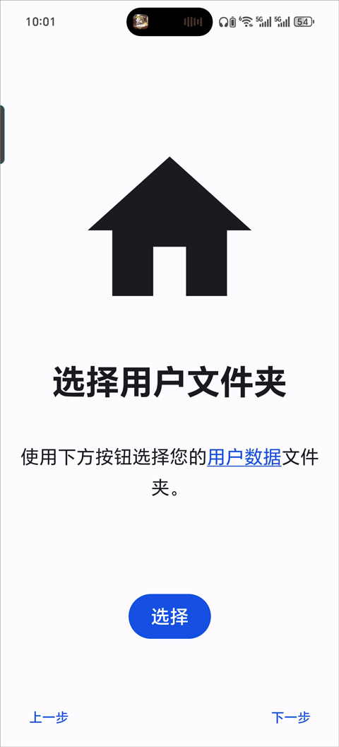 朋友收集梦想生活