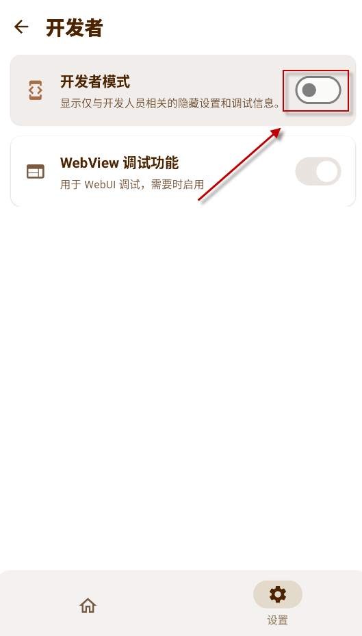 AxManager