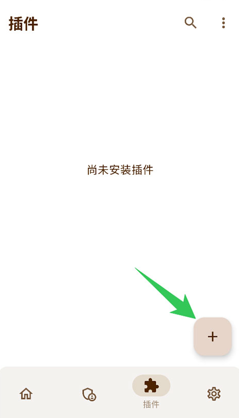 AxManager