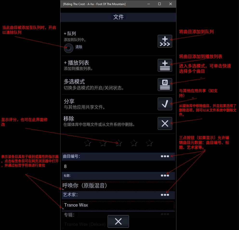 NeutronPlayer