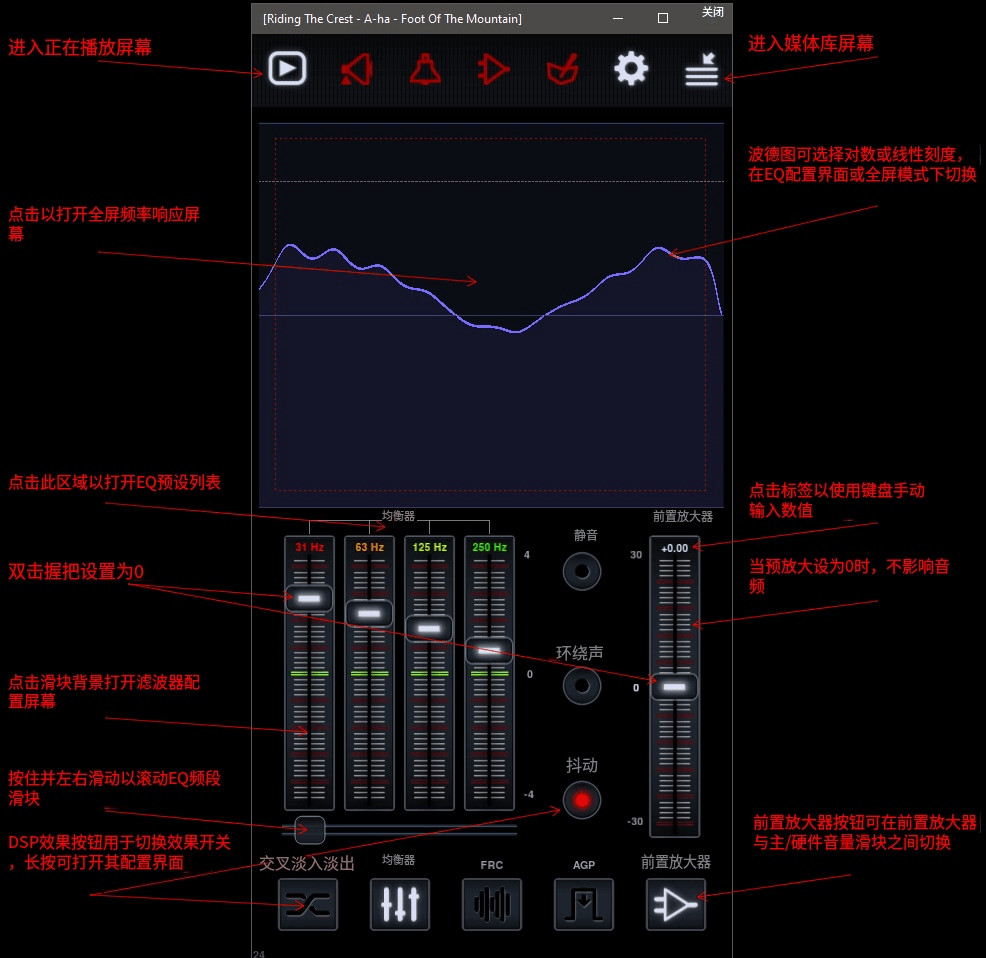 NeutronPlayer