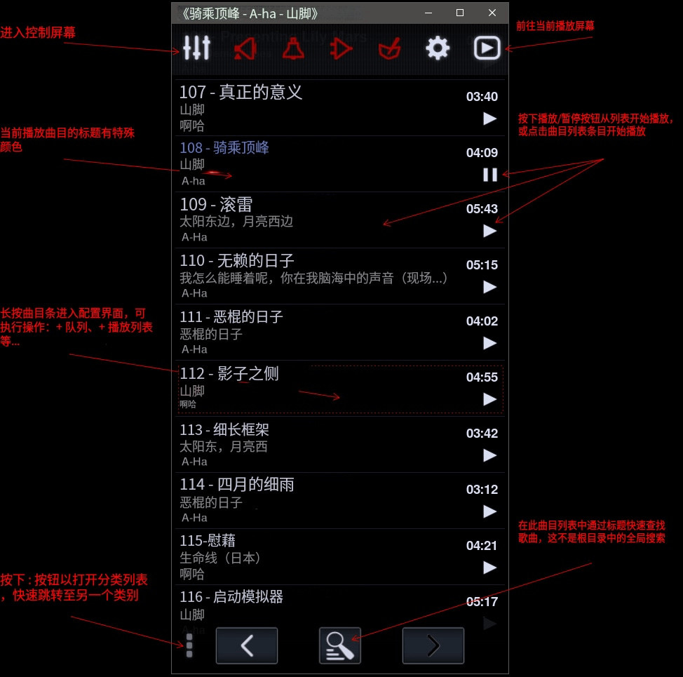 NeutronPlayer