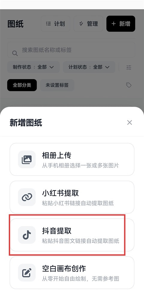 拼豆大王
