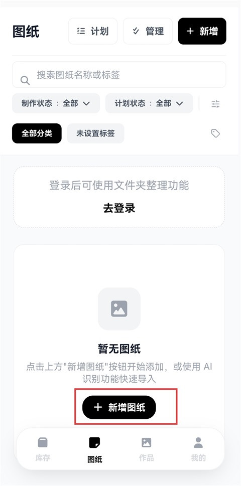 拼豆大王