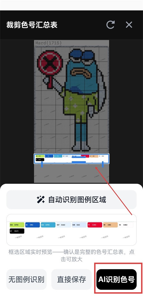 拼豆大王