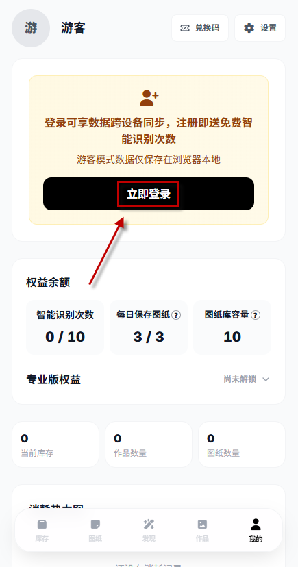 拼豆大王