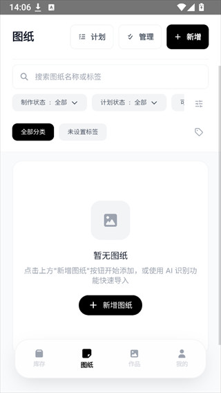 拼豆大王
