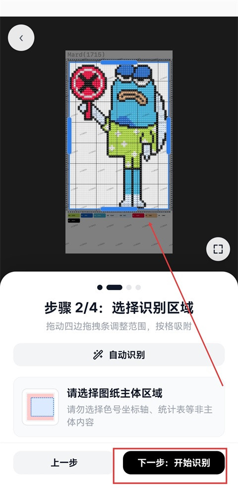 拼豆大王