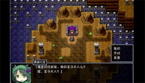 blacksouls1截图3
