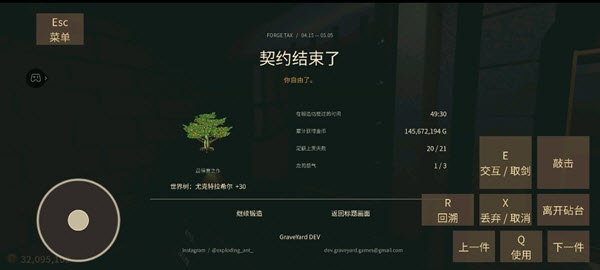 铸剑纳贡