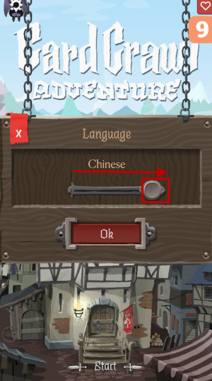 卡牌爬行者2
