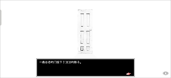 OMORI