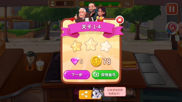 楼下的早餐店