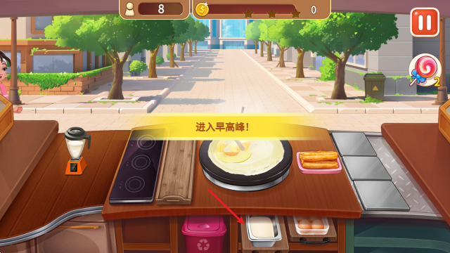 楼下的早餐店